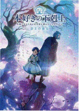 120秒电视剧科幻巨制